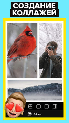 Photer фоторедактор селфи и лица: ретушь, фильтры скриншот 5