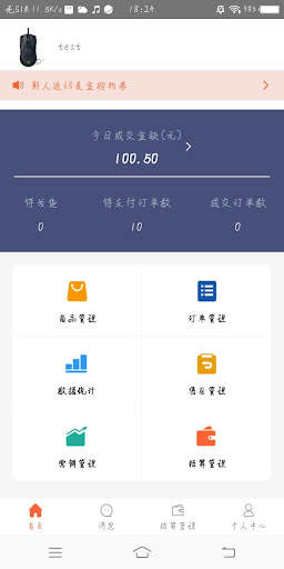 Loda Seller Center screenshot 1