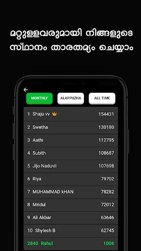 PSC Challenger: Kerala PSC Exam App screenshot 3