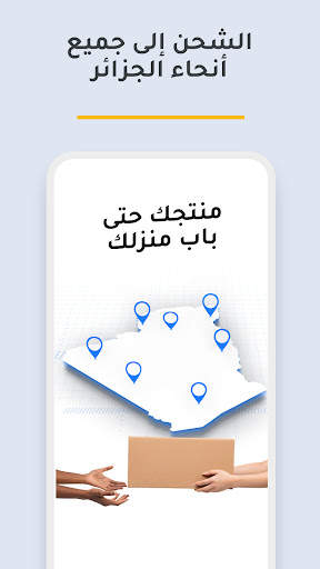 واد كنيس 8 تصوير الشاشة