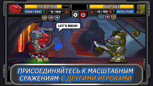 Super Mechs скриншот 4