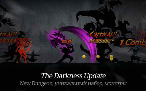 Темный Меч (Dark Sword) скриншот 14