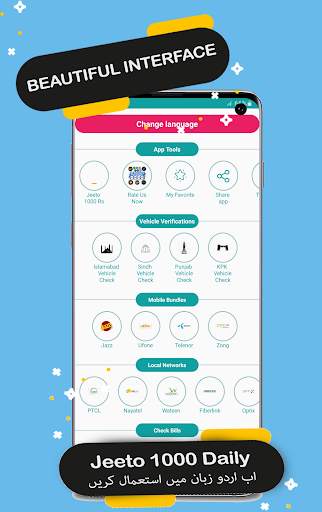 All Network Packages 2020 (Jazz Zong Ufone Telenr) screenshot 1