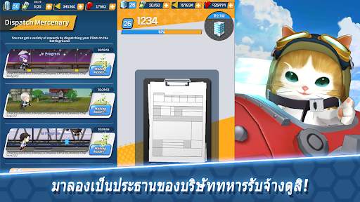 Arcrobo screenshot 5