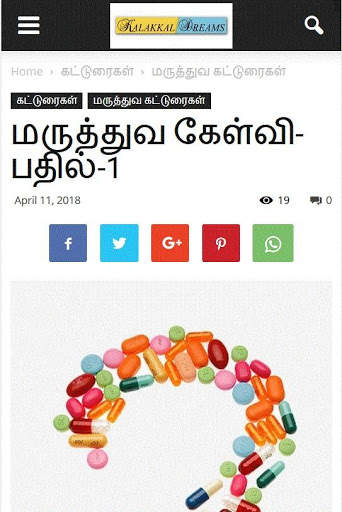 Kalakkal Dreams - News screenshot 2