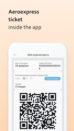 Rocket in your pocket screenshot 3