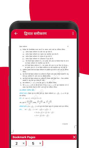 Mathematics - 10th NCERT Books & Examples in Hindi screenshot 4