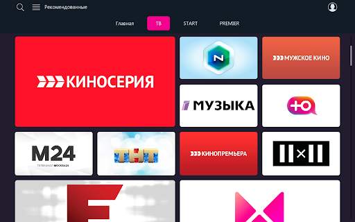 Seven Sky TV screenshot 17