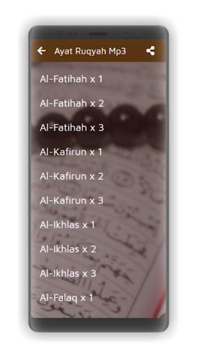 AYAT RUQYAH OFFLINE screenshot 4