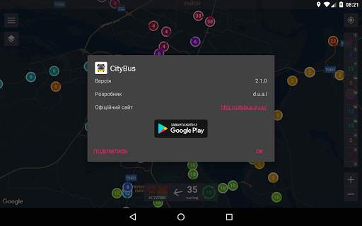 CityBus screenshot 13