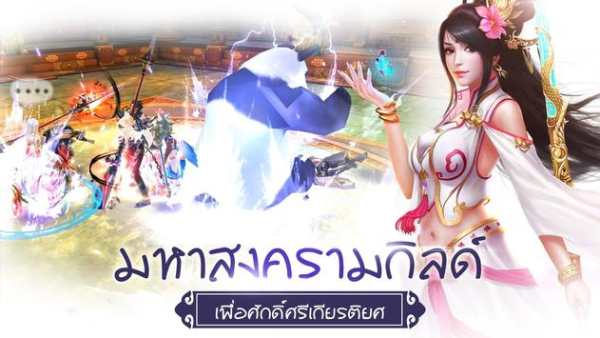 Legend of Nine Tails Fox screenshot 10