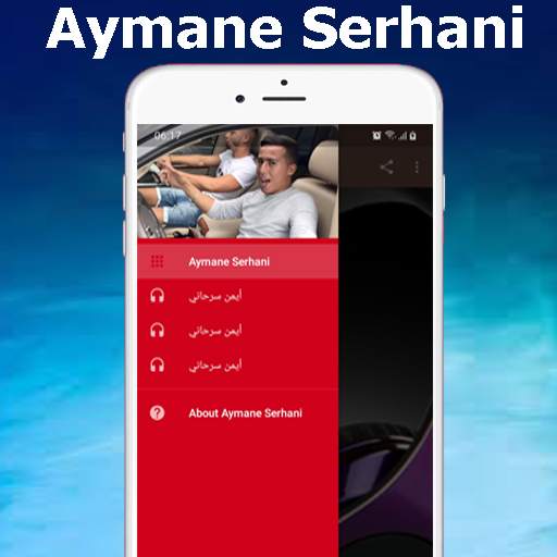 جميع أغاني أيمن السرحاني Ayman Sarhani 2021 screenshot 5