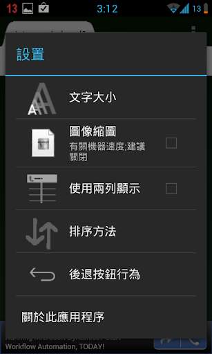 File Manager with FTP Client screenshot 5