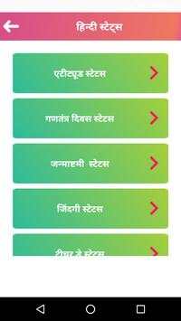 फोटो पर शायरी लिखना - Photo Par Shayari Likhna 6 تصوير الشاشة