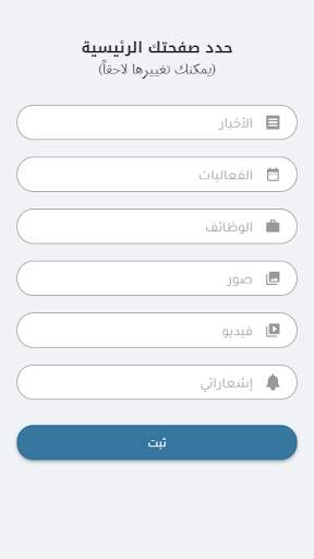 معهد الإدارة العامة screenshot 2