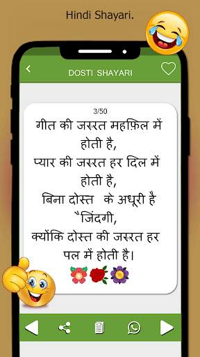 Hako - Love Shayari, Funny Jokes, Cute Status screenshot 5