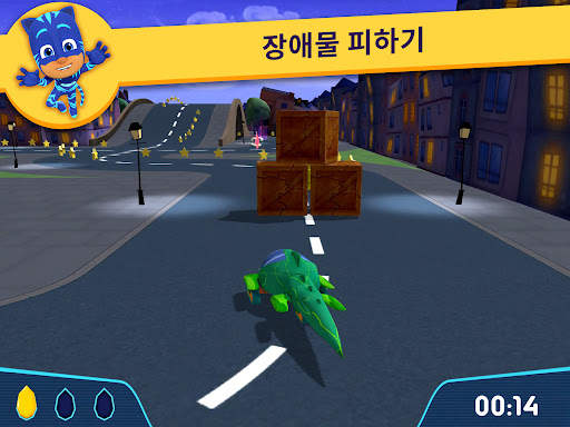 파자마 삼총사™: 히어로 아카데미 screenshot 12
