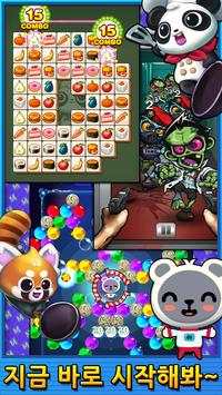 MoviGame screenshot 6