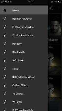 أغاني حماقي بدون نت Hamaki - NEW 2020 screenshot 2