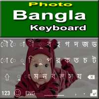 Bangla Keyboard : Bangladeshi Language keyboard logo