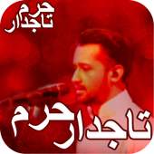 Tajdar E Haram By Atif Aslam 1.17