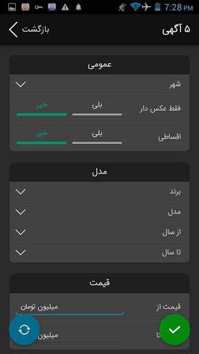 Bazar Kamion screenshot 3