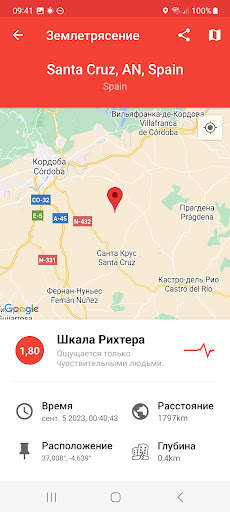 My Earthquake Alerts. Карта скриншот 1