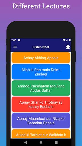 Read and Listen Quran Offline 15 تصوير الشاشة