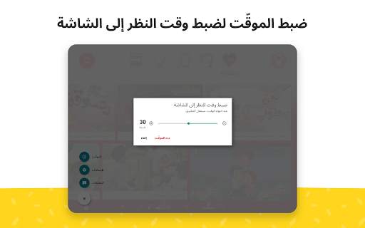 YouTube Kids 10 تصوير الشاشة