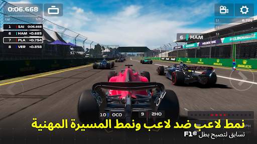 F1 Mobile Racing 3 تصوير الشاشة
