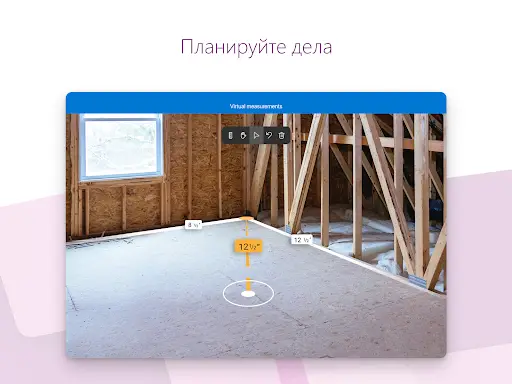 Power Apps скриншот 12