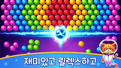 Bubble Shooter-버블 슈터 screenshot 3