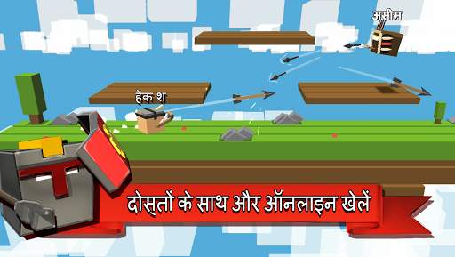Fight Kub: मल्टीप्लेयर PvP mmo स्क्रीनशॉट 2
