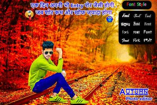 Autumn Photo Editor screenshot 6