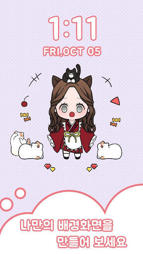 나의최애캐 (언니돌, #unniedoll) screenshot 5