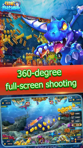 街機競技捕魚-2020 super Fishing Game screenshot 1
