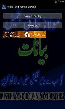 Tariq Jameel audio bayans screenshot 1