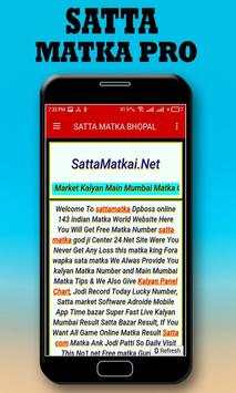 Satta Matka Pro स्क्रीनशॉट 4
