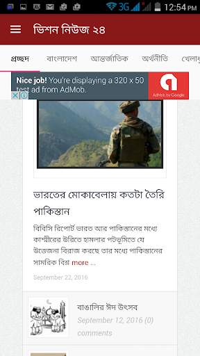 Vision News24 screenshot 5
