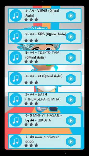Vlad bumaga A4 Dancing hop Влад А4 screenshot 3
