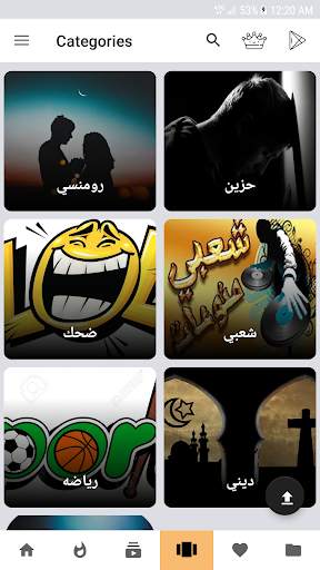 حالات واتس متنوعة روعة screenshot 2