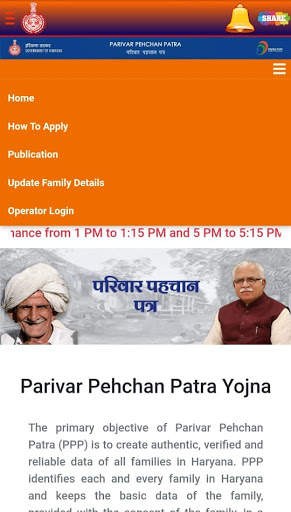Parivar Pehchan Patra screenshot 2