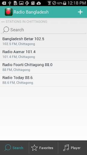 Bangla Radio : বাংলা রেডিও screenshot 5