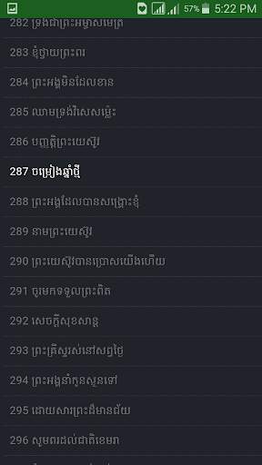 Khmer Holy Hymn Song screenshot 3