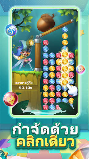 Orb Master screenshot 10