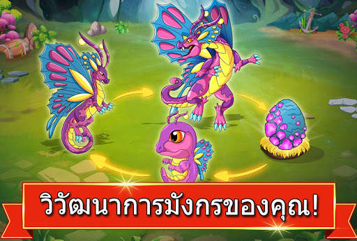 Dragon Battle screenshot 5