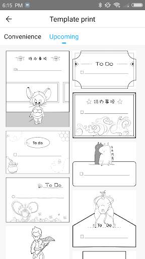 iPrint screenshot 3