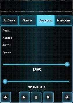 MakPlay screenshot 1