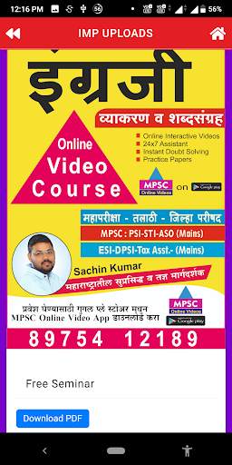 MPSC Online Video screenshot 4