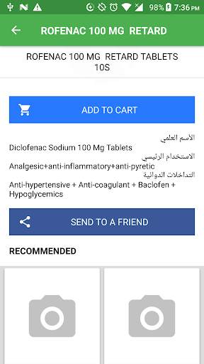 Pharmacy World screenshot 4